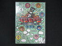 0167★未開封DVD リンカーンDVD4 ※ワケ有