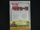 0167★未開封DVD リンカーンDVD 3 ※ワケ有