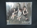0167★未開封DVD 不器用/LoVendoЯ ※ワケ有
