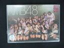 0167★未開封DVD 2期生公演「PARTYが始まるよ」千秋楽-2012.5.2-/NMB48 ※ワケ有