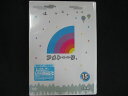 0177★未開封DVD アメトーーク! DVD 15 ※ワケ有
