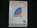 0178★未開封DVD アメトーーク! DVD 1 ※ワケ有