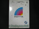 0178★未開封DVD アメトーーク! DVD 4 ※ワケ有