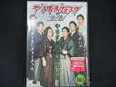 0178★未開封DVD やりすぎフェスタ2010 やりすぎ芸人都市伝説 Vol.3 ※ワケ有
