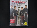 0178★未開封DVD やりすぎフェスタ2010 やりすぎ芸人都市伝説 Vol.2 ※ワケ有