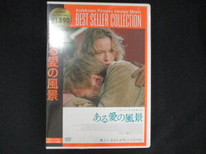 0178★未開封DVD ある愛の風景 スペシャル・エディション ※ワケ有