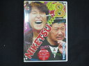 0178★未開封DVD にけつッ!!8 ※ワケ有