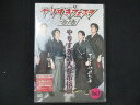 0178★未開封DVD やりすぎフェスタ2010 やりすぎ芸人都市伝説 Vol.1 ※ワケ有