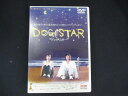0075★中古DVD ドッグ・スター ※ワケ有
