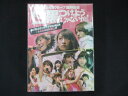 0075★■未開封DVD AKB48グループ臨時総会 ~白黒つけようじゃないか! ~(AKB48グループ総出演公演+AKB48単独公演) ※ワケ有