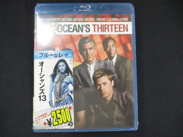 0078★未開封BD＃ オーシャンズ13 [Blu-ray] ※ワケ有