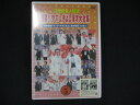 0083★未開封DVD 20世紀名人伝説 爆笑!!やすしきよし漫才大全集 VOL.5 ※ワケ有