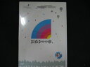 0084★未開封DVD アメトーーク! DVD 3 ※ワケ有