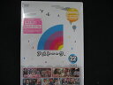 0084★未開封DVD アメトーーク! DVD 22 ※ワケ有