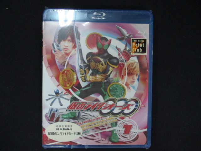 【ブラックフライデー！ポイント10倍★11/27 01:59迄】 0086★未開封BD 仮面ライダーOOO（オーズ）　VOL...