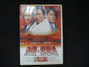 0088 中古DVD# 決戦 紫禁城