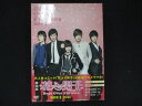 0088■中古DVD# 花より男子~Boys Over Flowers DVD-BOX1 ※ワケ有/スリーブケース色褪せ、傷み有