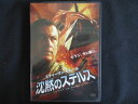 0091 中古DVD# 沈黙のステルス