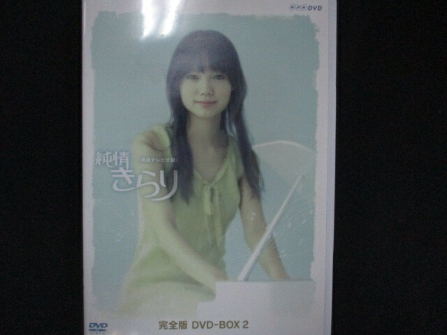 ◆　商品説明　◆ 中古商品です。 商品性質上、ケース、ジャケット等に凹み、傷み、汚れ等がある場合がございます。 ※特典付の場合はタイトルに記載をしております。 ◆「ワケ有」や「ディスクのみ」との記載がある場合 本編ディスク以外の保証が無い商品となります。 ※ワケ有の場合も入荷時の検品では再生に問題の無い商品となっております。 未開封品を除き、ディスクデータ面にはクリーニング処理を行っており、傷が多い場合、研磨処理を行っております。 パソコンや一部再生機器ではドライブとの相性により再生に乱れ・支障が出る可能性もございますので予めご了承ください。 ワケ有品以外の商品状態の確認、ご不明な点がありましたら、お気軽にご質問ください。 ※お値引き等、商品価格に関するお問い合わせにはお答えできませんので、ご了承いただけますようお願い申し上げます。