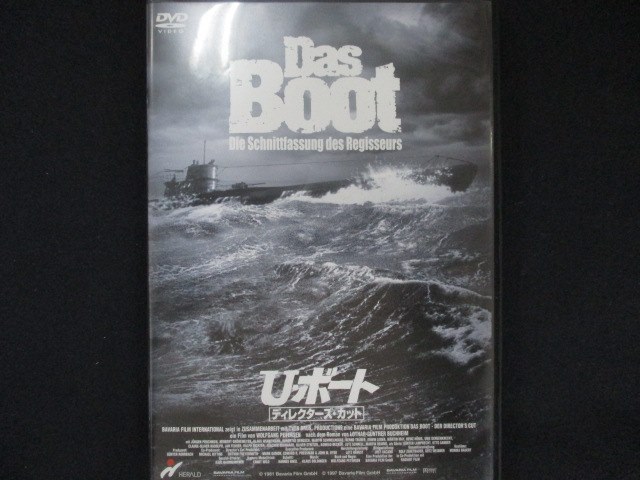 0095 中古DVD＃ Uボート ディレクターズ・カット