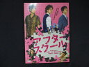 0095 中古DVD# アフタースクール