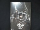 0095 中古DVD# 牙狼神ノ牙-KAMINOKIBA