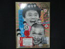 0098★未開封DVD# ダウンタウンのガキの使いやあらへんで!! 9 笑神降臨伝!傑作トーク集!! ※ワケ有