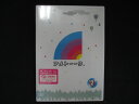0098★未開封DVD# アメトーーク! DVD 2 ※ワケ有