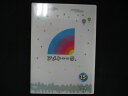 0098★未開封DVD# アメトーーク! DVD 15 ※ワケ有