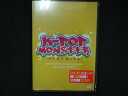0098★未開封DVD# K-POP MONSTER ~NEXT HITS ※ワケ有