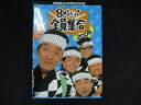 0109 中古DVD#■ ザ・ドリフターズ 結成40周年記念盤 8時だヨ ! 全員集合 DVD-BOX