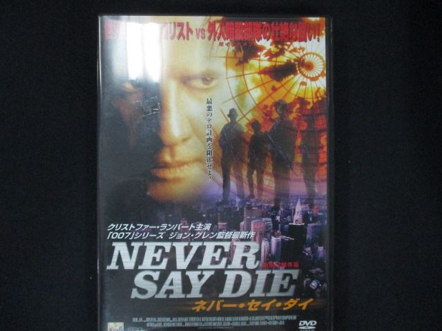 ◆　商品説明　◆ 中古商品です。 商品性質上、ケース、ジャケット等に凹み、傷み、汚れ等がある場合がございます。 ※特典付の場合はタイトルに記載をしております。 ◆「ワケ有」や「ディスクのみ」との記載がある場合 本編ディスク以外の保証が無い商品となります。 ※ワケ有の場合も入荷時の検品では再生に問題の無い商品となっております。 未開封品を除き、ディスクデータ面にはクリーニング処理を行っており、傷が多い場合、研磨処理を行っております。 パソコンや一部再生機器ではドライブとの相性により再生に乱れ・支障が出る可能性もございますので予めご了承ください。 ワケ有品以外の商品状態の確認、ご不明な点がありましたら、お気軽にご質問ください。 ※お値引き等、商品価格に関するお問い合わせにはお答えできませんので、ご了承いただけますようお願い申し上げます。