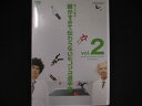 0119#中古DVD とんねるずのみなさんのおかげでした 博士と助手 細かすぎて伝わらないモノマネ選手権 vol.2