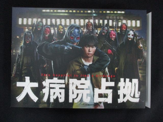 ◆　商品説明　◆ 中古商品です。 商品性質上、ケース、ジャケット等に凹み、傷み、汚れ等がある場合がございます。 ※特典付の場合はタイトルに記載をしております。 ◆「ワケ有」や「ディスクのみ」との記載がある場合 本編ディスク以外の保証が無い商品となります。 ※ワケ有の場合も入荷時の検品では再生に問題の無い商品となっております。 未開封品を除き、ディスクデータ面にはクリーニング処理を行っており、傷が多い場合、研磨処理を行っております。 パソコンや一部再生機器ではドライブとの相性により再生に乱れ・支障が出る可能性もございますので予めご了承ください。 ワケ有品以外の商品状態の確認、ご不明な点がありましたら、お気軽にご質問ください。 ※お値引き等、商品価格に関するお問い合わせにはお答えできませんので、ご了承いただけますようお願い申し上げます。