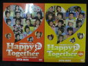 0122□中古DVD# KBS韓流バラエティ「ハッピー・トゥゲザー」DVD-BOX 1、2巻セット ※スリーブケース傷み有