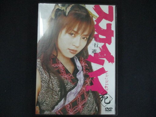 0123 中古DVD# スカイハイ(4) 0123 中古DVD# スカイハイ(4)