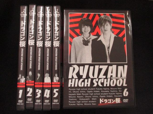 ◆　商品説明　◆ 中古商品です。 商品性質上、ケース、ジャケット等に凹み、傷み、汚れ等がある場合がございます。 ※特典付の場合はタイトルに記載をしております。 ◆「ワケ有」や「ディスクのみ」との記載がある場合 本編ディスク以外の保証が無い商品となります。 ※ワケ有の場合も入荷時の検品では再生に問題の無い商品となっております。 未開封品を除き、ディスクデータ面にはクリーニング処理を行っており、傷が多い場合、研磨処理を行っております。 パソコンや一部再生機器ではドライブとの相性により再生に乱れ・支障が出る可能性もございますので予めご了承ください。 ワケ有品以外の商品状態の確認、ご不明な点がありましたら、お気軽にご質問ください。 ※お値引き等、商品価格に関するお問い合わせにはお答えできませんので、ご了承いただけますようお願い申し上げます。