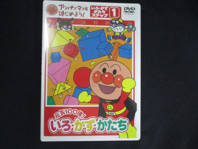 ◆　商品説明　◆ 中古商品です。 商品性質上、ケース、ジャケット等に凹み、傷み、汚れ等がある場合がございます。 ※特典付の場合はタイトルに記載をしております。 ◆「ワケ有」や「ディスクのみ」との記載がある場合 本編ディスク以外の保証が無い商品となります。 ※ワケ有の場合も入荷時の検品では再生に問題の無い商品となっております。 未開封品を除き、ディスクデータ面にはクリーニング処理を行っており、傷が多い場合、研磨処理を行っております。 パソコンや一部再生機器ではドライブとの相性により再生に乱れ・支障が出る可能性もございますので予めご了承ください。 ワケ有品以外の商品状態の確認、ご不明な点がありましたら、お気軽にご質問ください。 ※お値引き等、商品価格に関するお問い合わせにはお答えできませんので、ご了承いただけますようお願い申し上げます。