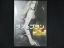 0145 中古DVD# ラストプラン