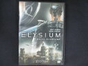 0145 中古DVD# エリジウム