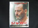 0146 中古DVD# ジャガー ※ジャケット色褪せ有
