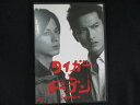 0146 中古DVD# タイガー&ドラゴン「三枚起請の回」