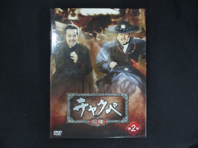 ◆　商品説明　◆ 中古商品です。 商品性質上、ケース、ジャケット等に凹み、傷み、汚れ等がある場合がございます。 ※特典付の場合はタイトルに記載をしております。 ◆「ワケ有」や「ディスクのみ」との記載がある場合 本編ディスク以外の保証が無い商品となります。 ※ワケ有の場合も入荷時の検品では再生に問題の無い商品となっております。 未開封品を除き、ディスクデータ面にはクリーニング処理を行っており、傷が多い場合、研磨処理を行っております。 パソコンや一部再生機器ではドライブとの相性により再生に乱れ・支障が出る可能性もございますので予めご了承ください。 ワケ有品以外の商品状態の確認、ご不明な点がありましたら、お気軽にご質問ください。 ※お値引き等、商品価格に関するお問い合わせにはお答えできませんので、ご了承いただけますようお願い申し上げます。