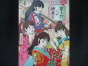 0153□中古DVD# ももクロChan第8弾 笑う門には桃来る 初回限定盤 BOX付 (第37集~第41集)/ももいろクローバーZ