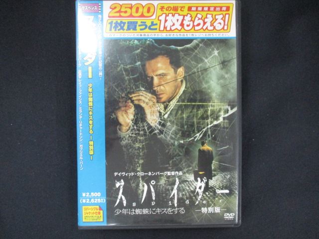 ◆　商品説明　◆ 中古商品です。 商品性質上、ケース、ジャケット等に凹み、傷み、汚れ等がある場合がございます。 ※特典付の場合はタイトルに記載をしております。 ◆「ワケ有」や「ディスクのみ」との記載がある場合 本編ディスク以外の保証が無い商品となります。 ※ワケ有の場合も入荷時の検品では再生に問題の無い商品となっております。 未開封品を除き、ディスクデータ面にはクリーニング処理を行っており、傷が多い場合、研磨処理を行っております。 パソコンや一部再生機器ではドライブとの相性により再生に乱れ・支障が出る可能性もございますので予めご了承ください。 ワケ有品以外の商品状態の確認、ご不明な点がありましたら、お気軽にご質問ください。 ※お値引き等、商品価格に関するお問い合わせにはお答えできませんので、ご了承いただけますようお願い申し上げます。