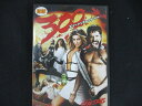 0170 中古DVD# ほぼ300(スリーハンドレッド)(特別編)