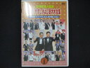 0173 中古DVD# 20世紀名人伝説 爆笑!!やすしきよし漫才大全集 VOL.1