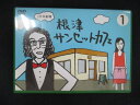 0174 中古DVD# 1分半劇場 根津サンセットカフェ Vol.1
