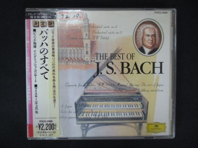 ◆　商品説明　◆ 中古商品です。 商品性質上、ケース、ジャケット等に凹み、傷み、汚れ等がある場合がございます。 ※特典付の場合はタイトルに記載をしております。 ◆「ワケ有」や「ディスクのみ」との記載がある場合 本編ディスク以外の保証が無い商品となります。 ※ワケ有の場合も入荷時の検品では再生に問題の無い商品となっております。 未開封品を除き、ディスクデータ面にはクリーニング処理を行っており、傷が多い場合、研磨処理を行っております。 パソコンや一部再生機器ではドライブとの相性により再生に乱れ・支障が出る可能性もございますので予めご了承ください。 ワケ有品以外の商品状態の確認、ご不明な点がありましたら、お気軽にご質問ください。