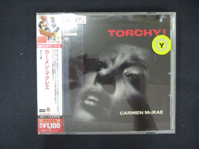 1784 レンタル版CD トーチ/カーメン・マクレエ